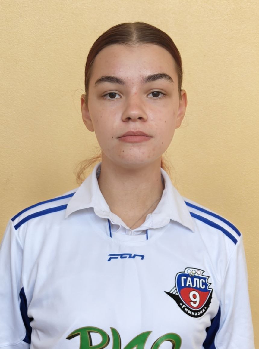 Григорьева София Ильинична