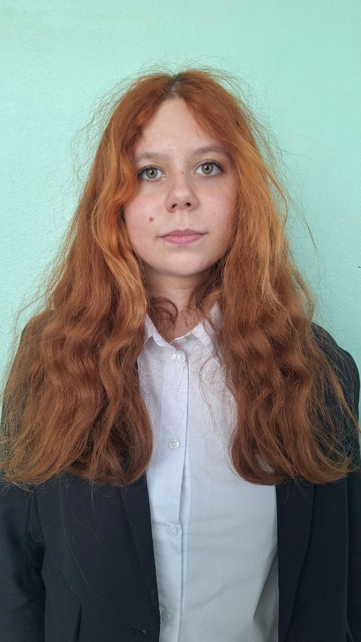 Алёхина Алиса Алексеевна